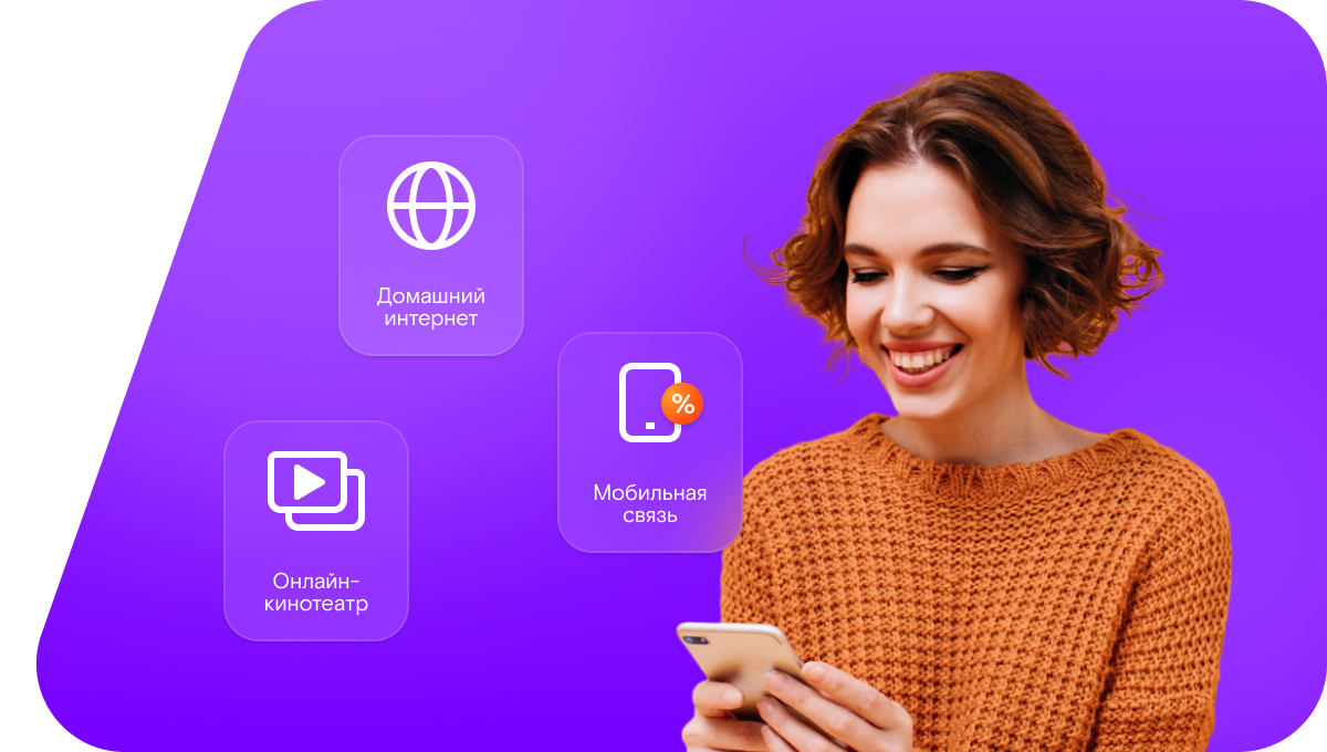 Промо-тарифы Ростелеком в&nbsp;ДНТ Мичуринец-5